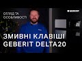 Купити Кнопка змиву подвійна Geberit 115.127.21.1 Delta20 глянець хром сіра для інсталяцій та рам підвісних унітазів в Києві vannaja.kiev.ua