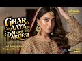 Ghar Aaya Mera Pardesi Female Cover Lata Ji Tribute Saaniya Khan Timeless Bollywood Classic