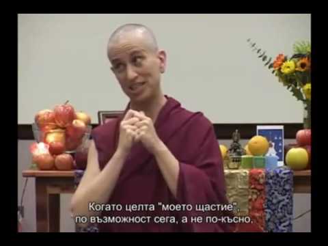 Discovering Buddhism 11 - Transforming Problems