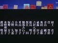 Barefoot Gen ED - Doko kara Kite Doko e Iku no Ka