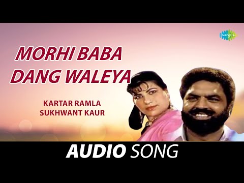 Morhi Baba Dang Waleya — watch video