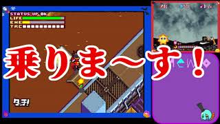 【実況】老け専女のボクタイDS実況18
