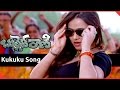 Bullet Rani Telugu Movie Kukuku Full Song Nisha Kothari Thagubothu Ramesh