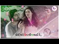 Koi Mane Prem Shikhvado Gajab Thai Gayo Malhar Thakar Pooja J Hd Video Status RM Edits