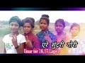 Umar Tor 16 17 Lagela New Nagpuri Song Sadi Dance Vidro 2021 February 5 2021
