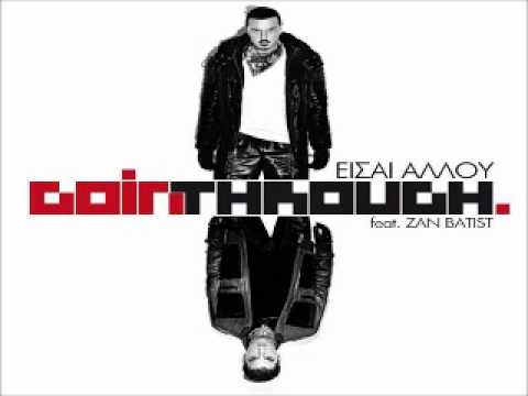 Goin' Through Feat. Zan Batist - Είσαι Αλλού(2012)