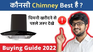 Top Best Chimney For Kitchen In INDIA 2022 BAFFLE FILTER AUTO CLEAN Under 10000 & 15000 | How to Buy