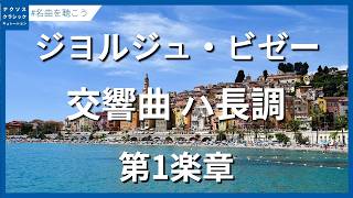 Download lagu Bizet, Georges: Symphony in C Major - I. Allegro Vivo mp3