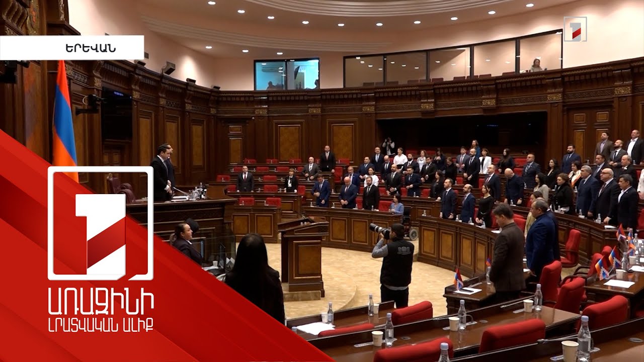 Նախկինում կոչում ստացածները կշարունակեն արտոնությունից օգտվել. ո՞վ է էլիտան՝ քննարկում խորհրդարանում