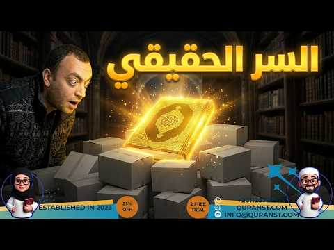 Arabic Language Courses Preview