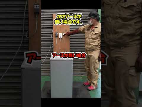 イオン電流のリスト - 定義