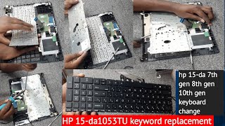 How To replacement keyboard HP 15-da1053TU | Hp Laptop 15-da 7th Gen/8th Gen/10th Keyboard Change |