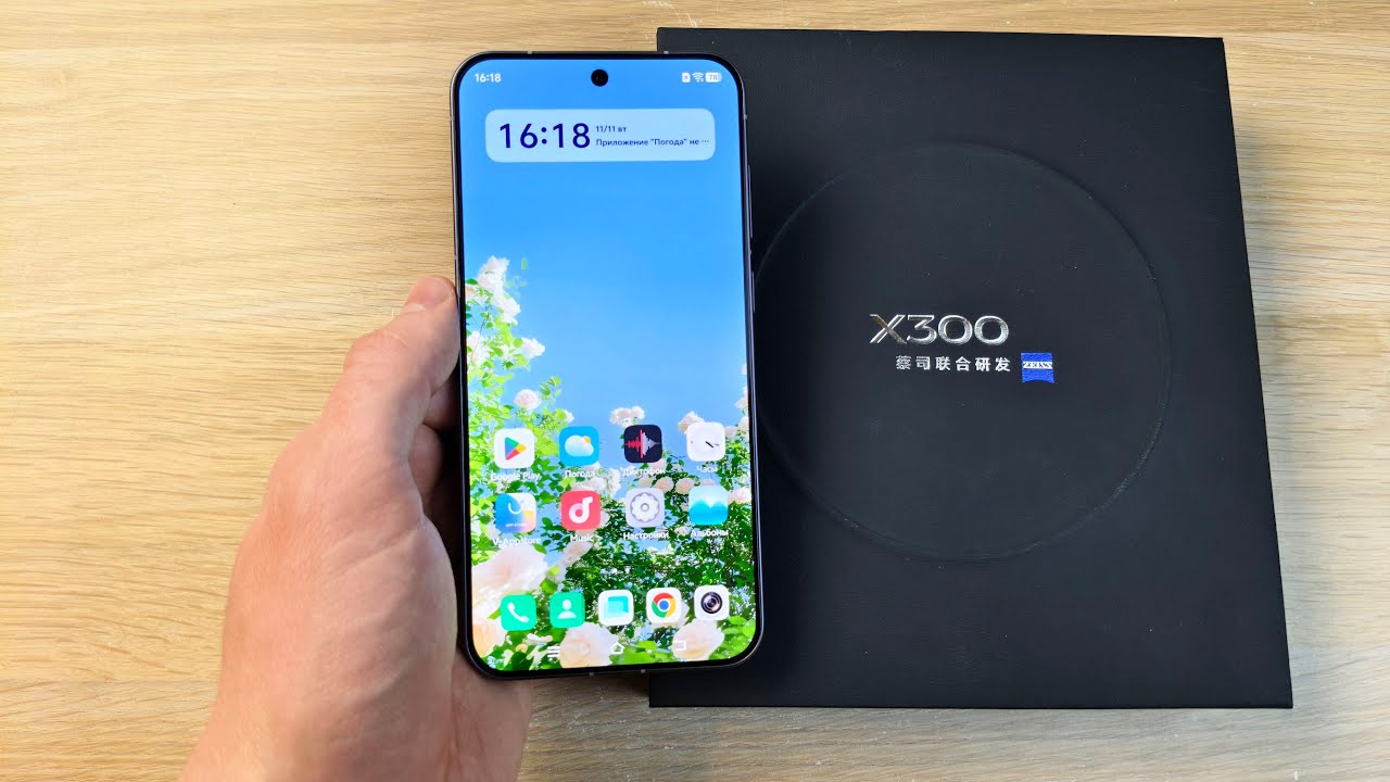 VIVO X300 - МЕЛКИЙ КОРОЛЬ РЫНКА! ОТЗЫВ ВЛАДЕЛЬЦА