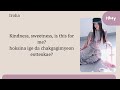 ILLIT JELLYOUS Karaoke With Easy Lyrics