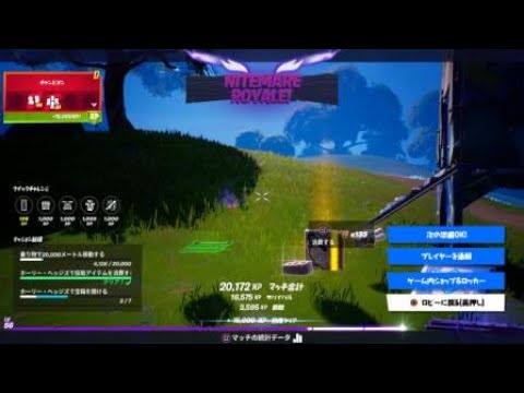 #01【TPS】クロノの「フォートナイト」～チームキル数 34キル[ナイトメアロイヤル]～