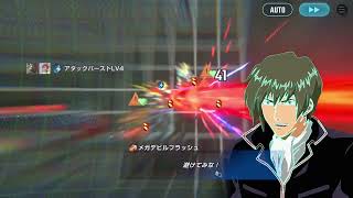 【#ジージェネエターナル】強敵襲来Lv20・ムシャゴーストクリア【開発機＋その他強敵襲来用固定PT】