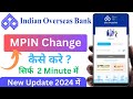 Iob Mpin Change Kese Kare In 2024 | How To Set Mpin In Iob App In Hindi 😎😎 👈👈