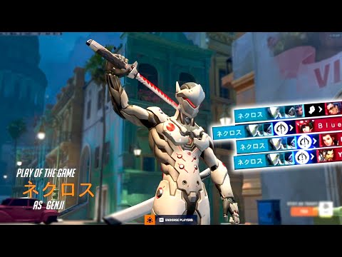 NECROS is SHOWING HIS GENJI SKILL! POTG! [ OVERWATCH 2 SEASON 3 TOP 500 ]