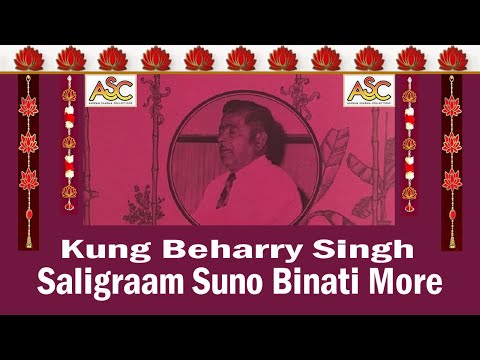 K.B. Singh (Kung Beharry Singh) - Saligraam Suno Binati More (Bhajan) - (Saligraam Aarti)