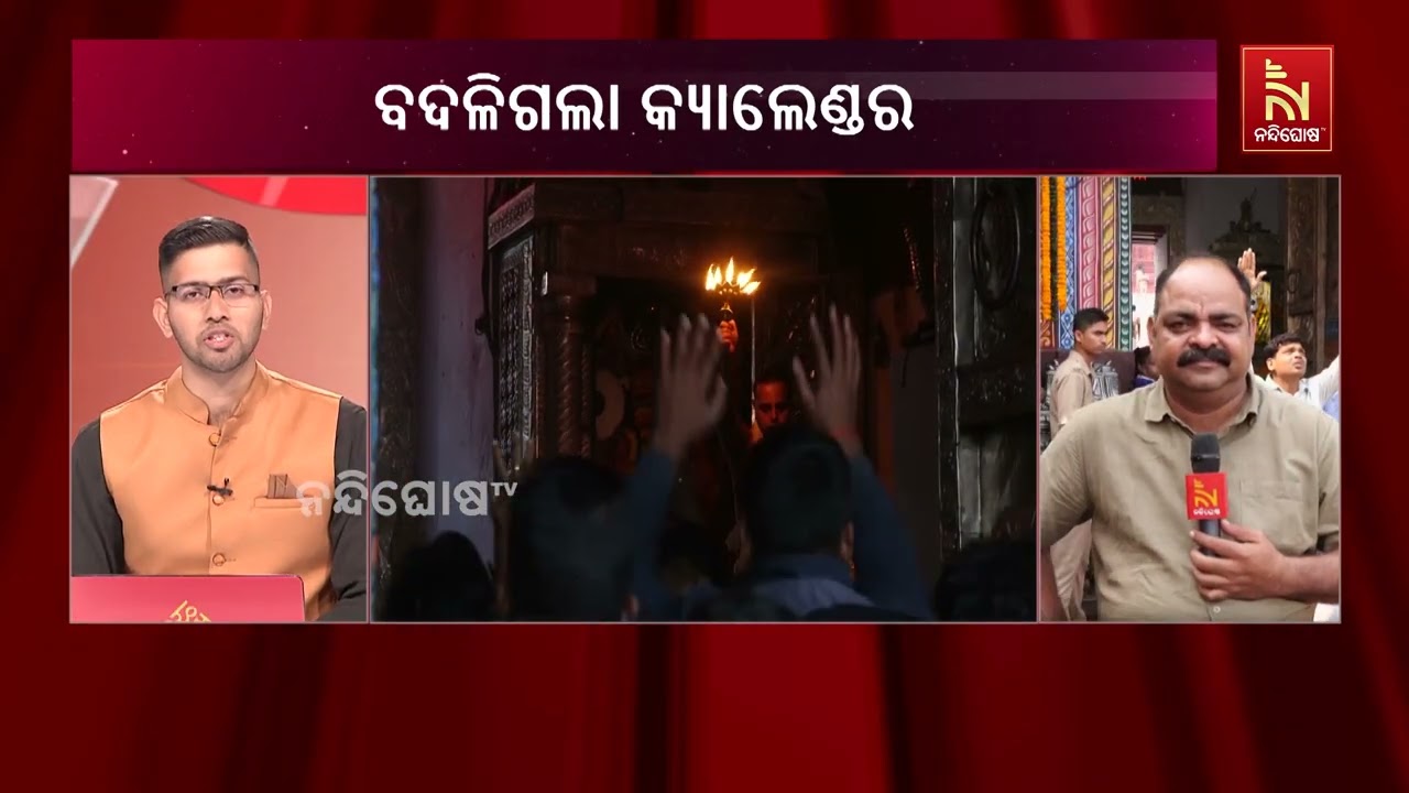 ପୁରୀରେ ପ୍ରବଳ ଶ୍ରଦ୍ଧାଳୁଙ୍କ ସମାଗମ ହୋଇଛି । ବେଳାଭୂମିରେ ?