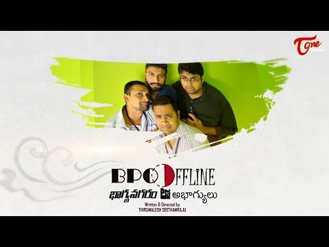 BPO Offline - భాగ్యనగరం లో అభాగ్యులు  Telugu Short Film (Eng Subtitles) | By Thirumalesh Seethamraju Video