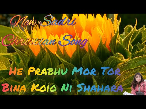 He Prabhu Mor Tor Bina Mor Koio Ni Shahara | New Sadri Christian Song