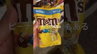 今日の半額商品#shorts #オーストラリア#半額 #チョコレート #イースター #スーパーマーケット