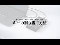 NT-26UBK プログラマブルテンキー(有線モデル) NT-26UBK / プログラマブルテンキー(有線モデル)