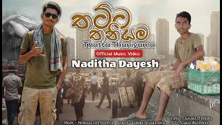 Download lagu Thatta Thaniyama | Naditha Dayesh ( තට්ට තනියම )   | New Release mp3