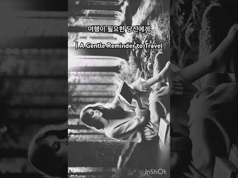 따뜻한 한 잔의 여유, 오늘은 카페로 떠나요