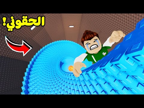 روبلوكس ولكن تحدي بناء اطول سلم فى لعبة roblox !! 😍🧗‍♂️