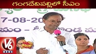 CM KCR Launches Grama Jyothi Scheme | KCR Speech in Gangadevipally | Warangal | V6News