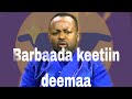 Mohammed Sheeka Barbaada Keetiin Deemaa Lyrics