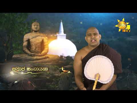 Hiru TV