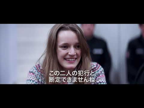 『女は二度決断する』予告編