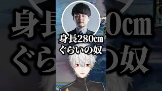 火神のことを変な所で覚えてる葛葉に爆笑するk4senｗ【にじさんじ／切り抜き】
