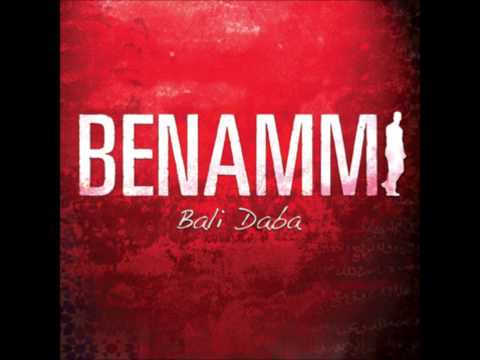 The Glorified 99 Names Of ALLAH || Learn Them || Benammi