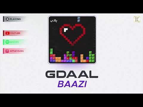 Gdaal Feat Taham - Baazi I Official Audio ( جیدال - بازی )