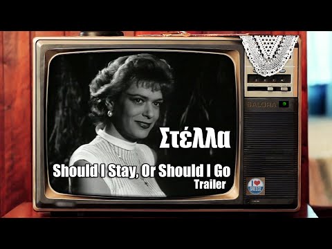 Ενα "διαφορετικό" trailer για την ταινία "Στέλλα". "Should i Stay or Should i Go" trailer!