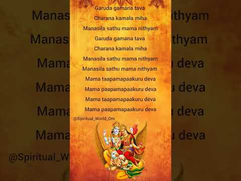 Garuda Gamana Tava English Lyrics | Part-1 | #garudagamana #lordvishnu #god #lyrics #devotional