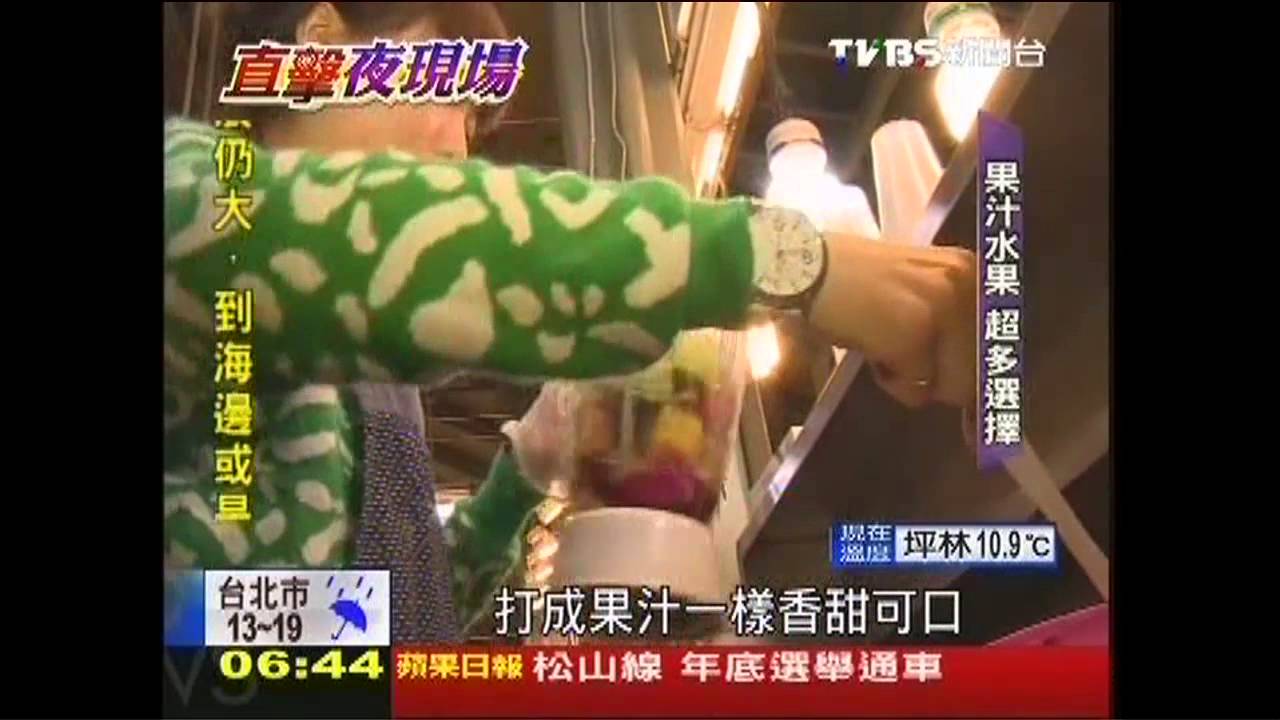 凌晨水果攤　人氣超高遊客愛