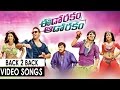 Eedo Rakam Aado Rakam Back 2 Back Video Songs Manchu Vishu Raj Tarun Hebah Patel Sonarika