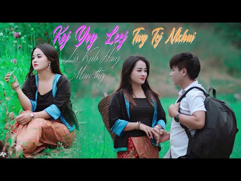 Lis Kub Hawj 💖Leejtwg Tej Ntxhais 💖Nkauj MV tawm Tshiab 3/2023
