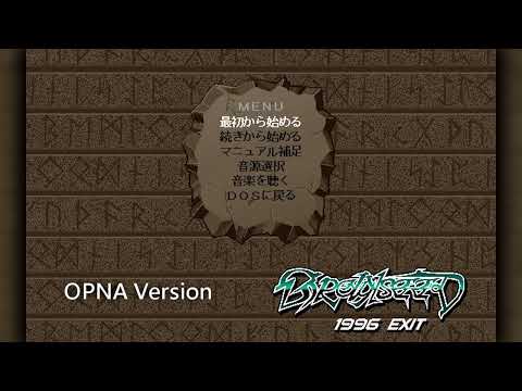 The Best of Retro VGM #2933 - Grounseed (PC-98) - ReT2 (Castle Basement)