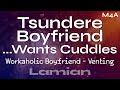 M4A Tsundere Boyfriend Wants Cuddles Workaholic Boyfriend Venting ASMR RP
