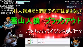 この日全戦全勝した人のスーパープレイ