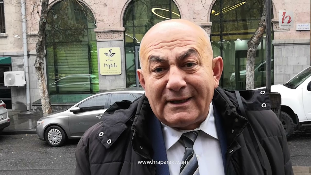 Ռադներդ քաշեք, այ սգաբեր իշխանություն