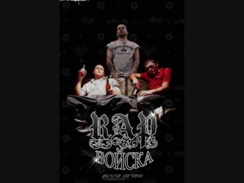 Zarj ft. Schokk - Dessar Diss arrrr