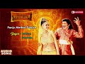 Imsai Arasan 23am Pulikesi Imsai Arasan 23am Pulikesi Songs Panju Methai Kaniyae Song