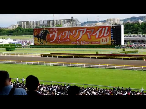 【現地撮影】第12回ヴィクトリアマイル（東京競馬場、GI：芝：1,600m）